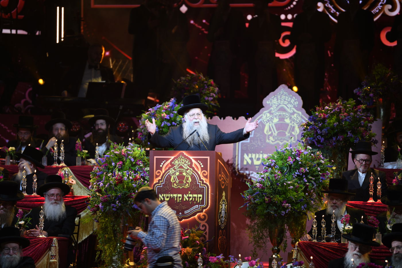 מעמד 'עשר עטרות' בחצה"ק בעלזא 