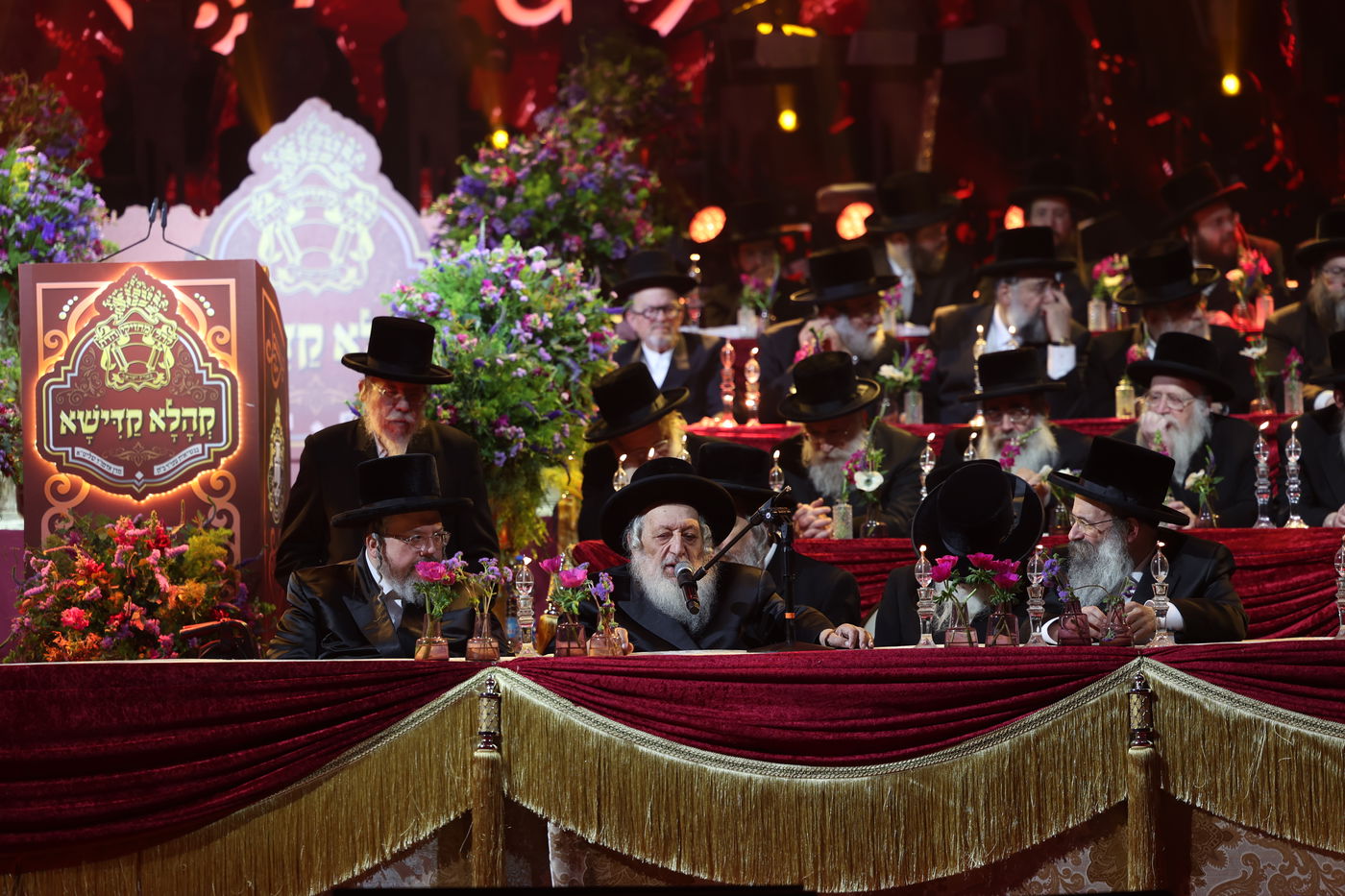מעמד 'עשר עטרות' בחצה"ק בעלזא 