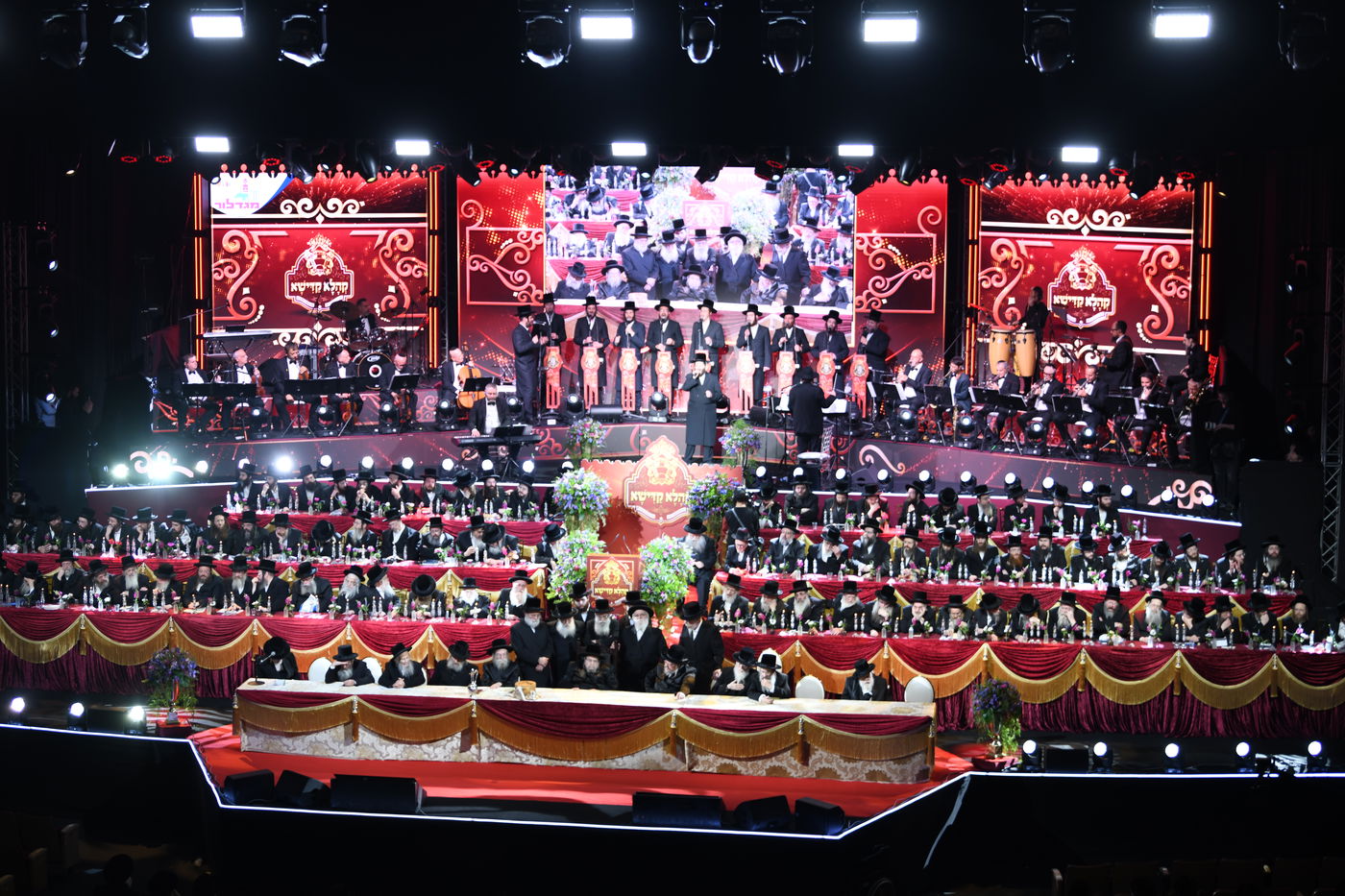 מעמד 'עשר עטרות' בחצה"ק בעלזא 