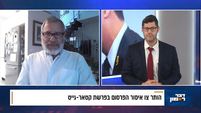 הבכיר שמשקר כל השנה, סגירת מלונות חרדים בירושלים וזעם על בחורי ישיבות בנתב"ג