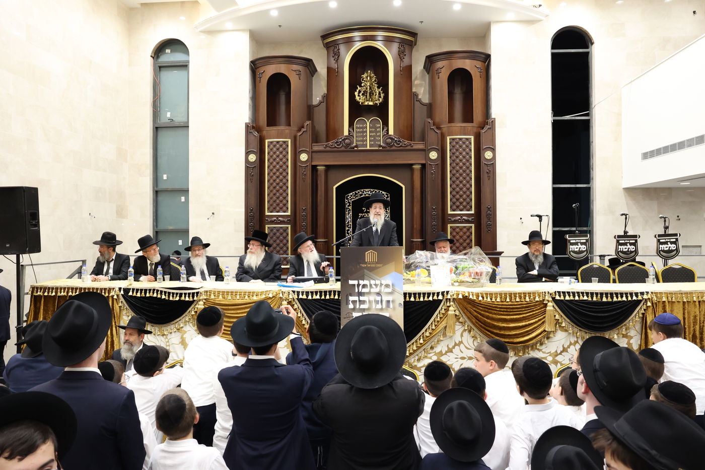 חנוכת בית המדרש "משכן שמואל אשר"