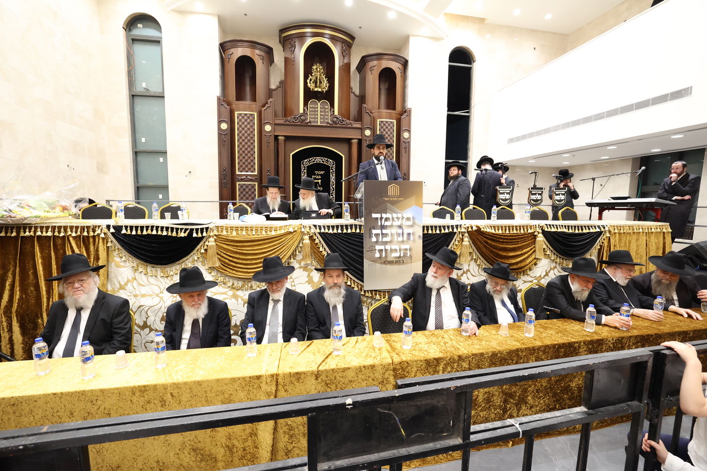 חנוכת בית המדרש "משכן שמואל אשר"