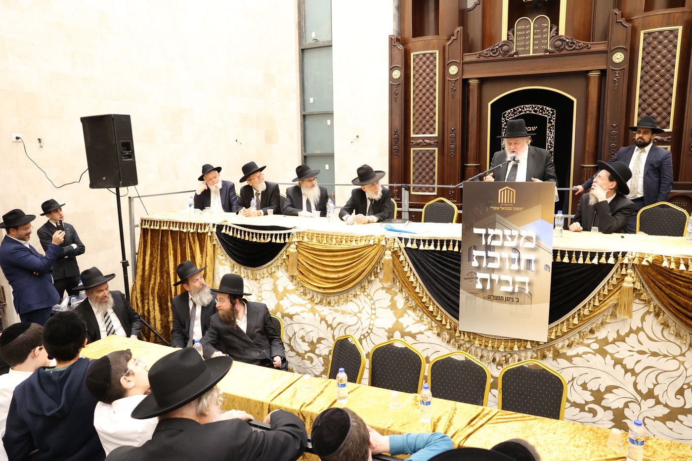 חנוכת בית המדרש "משכן שמואל אשר"