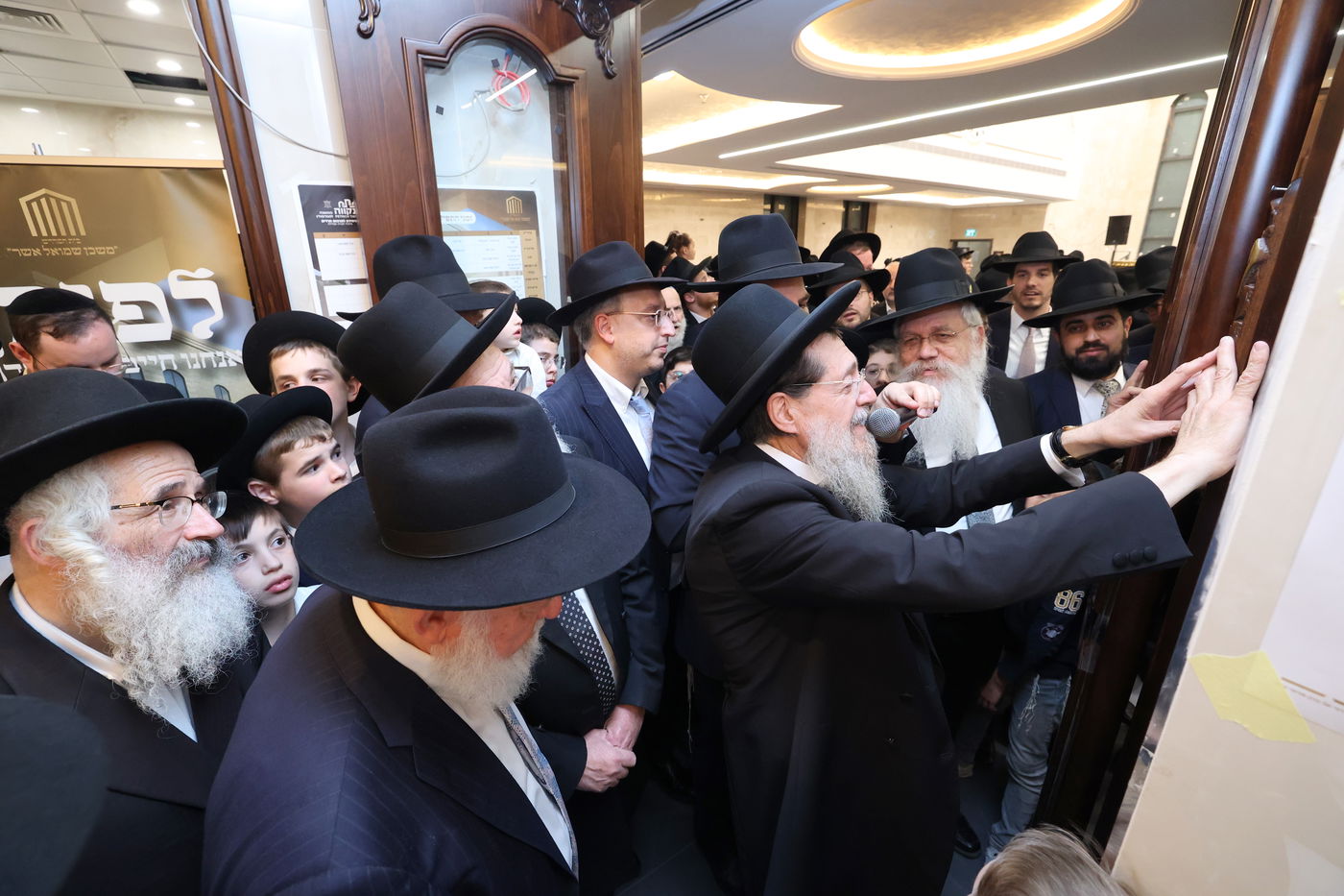 חנוכת בית המדרש "משכן שמואל אשר"