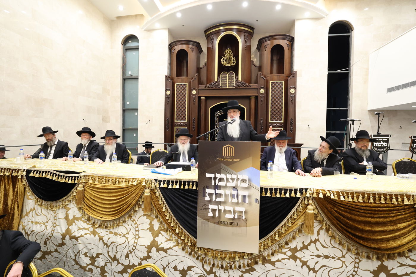 חנוכת בית המדרש "משכן שמואל אשר"