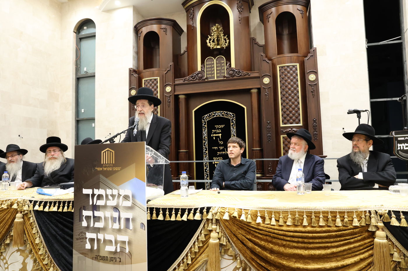 חנוכת בית המדרש "משכן שמואל אשר"