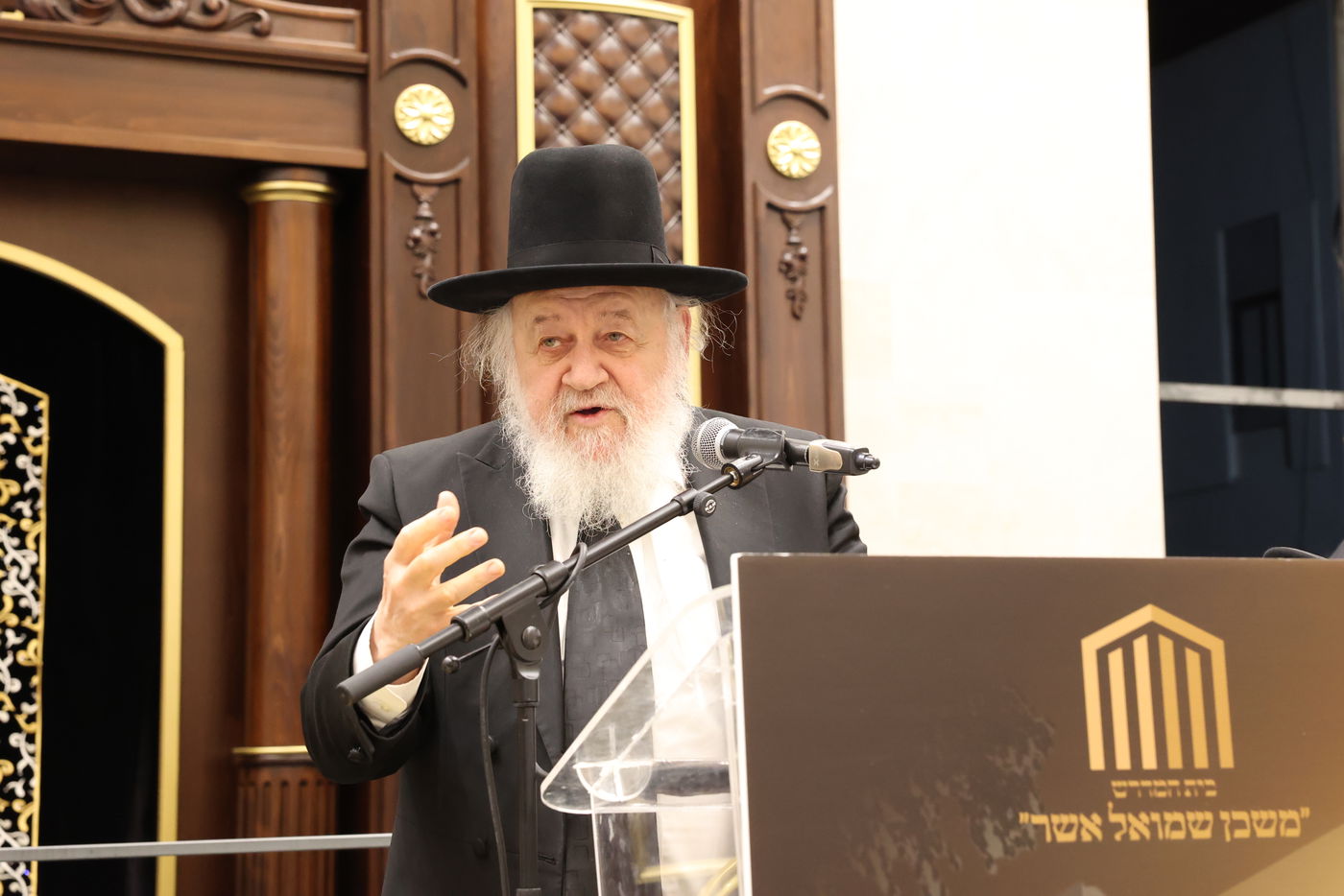 חנוכת בית המדרש "משכן שמואל אשר"