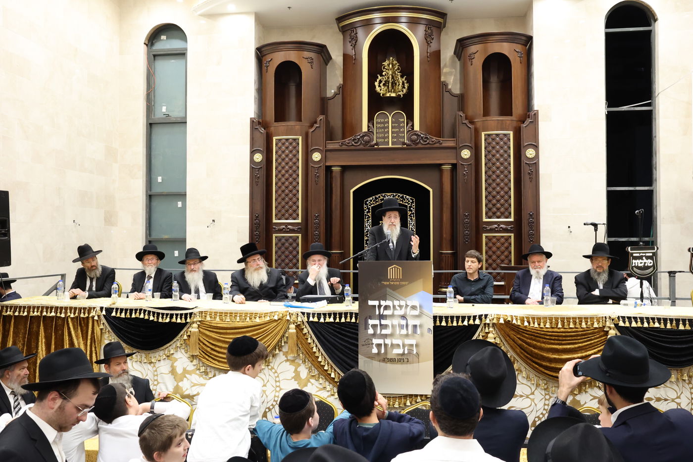 חנוכת בית המדרש "משכן שמואל אשר"