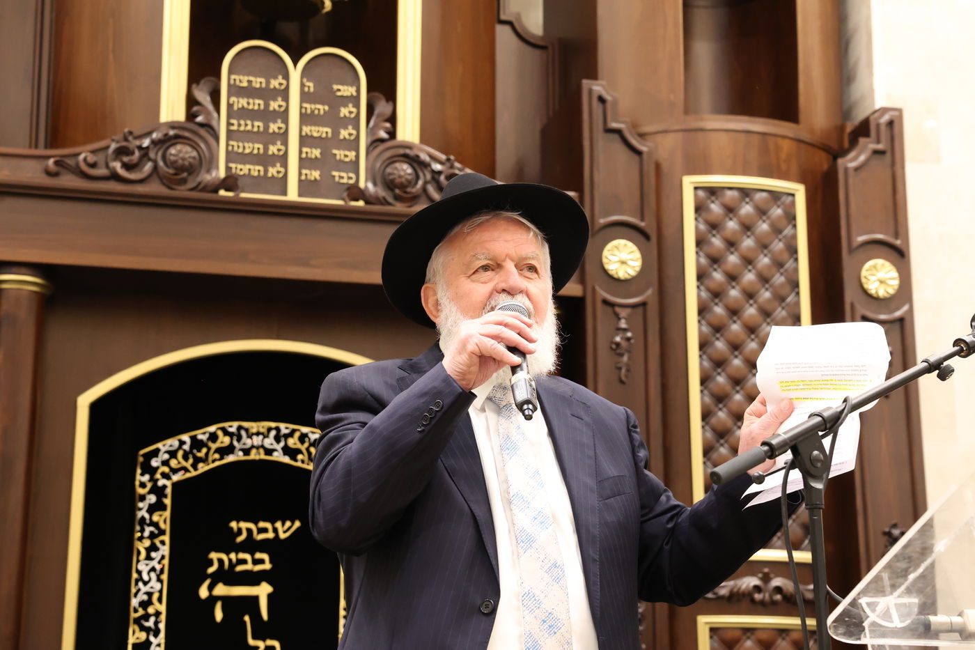 חנוכת בית המדרש "משכן שמואל אשר"