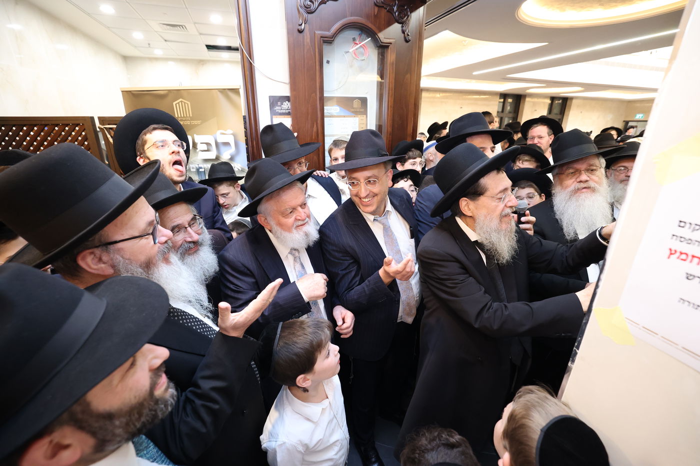 חנוכת בית המדרש "משכן שמואל אשר"