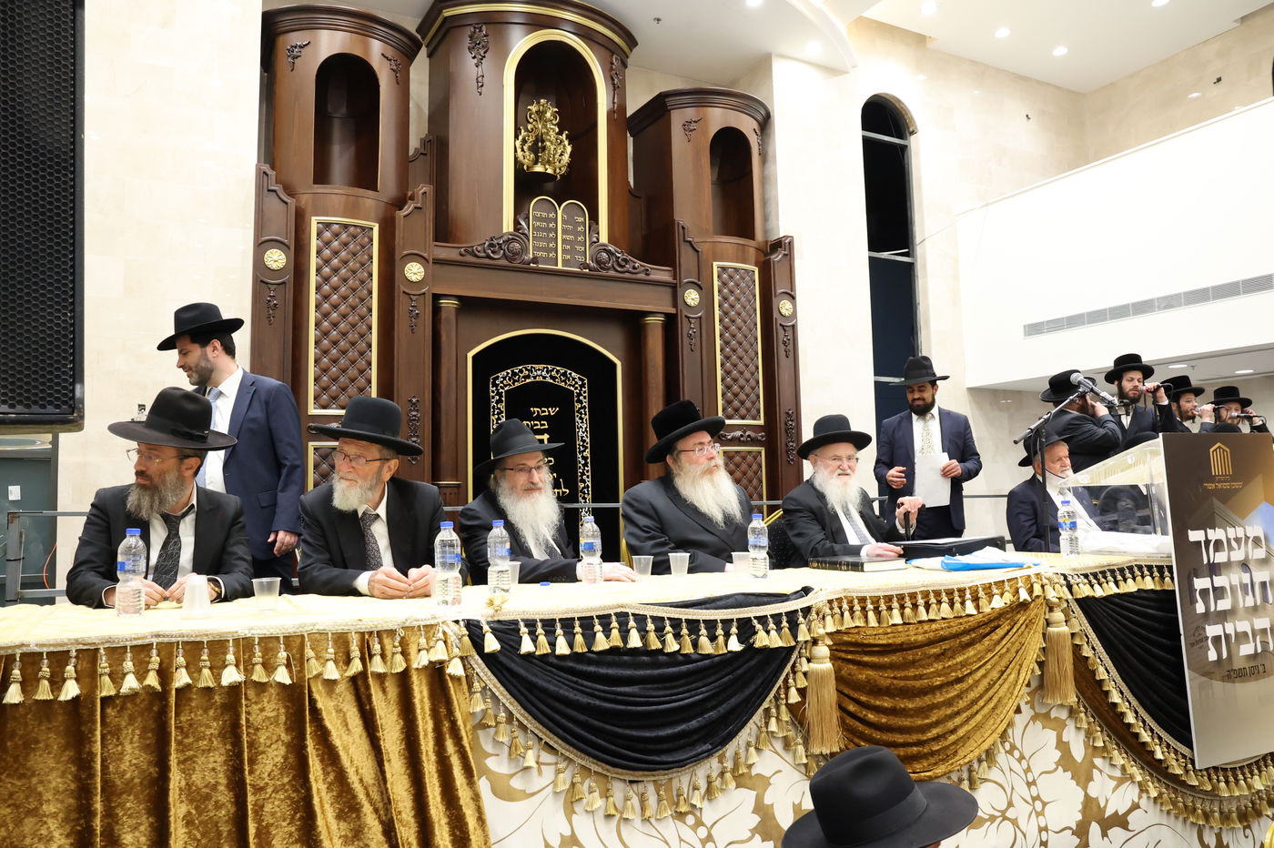 חנוכת בית המדרש "משכן שמואל אשר"