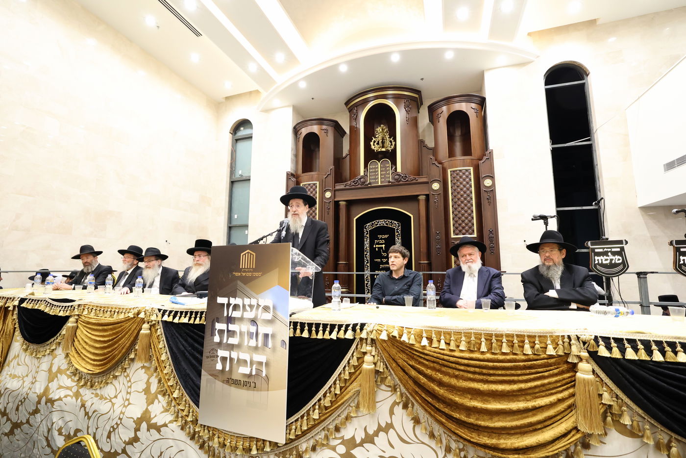 חנוכת בית המדרש "משכן שמואל אשר"