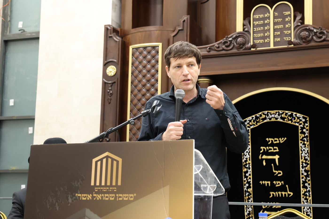 חנוכת בית המדרש "משכן שמואל אשר"