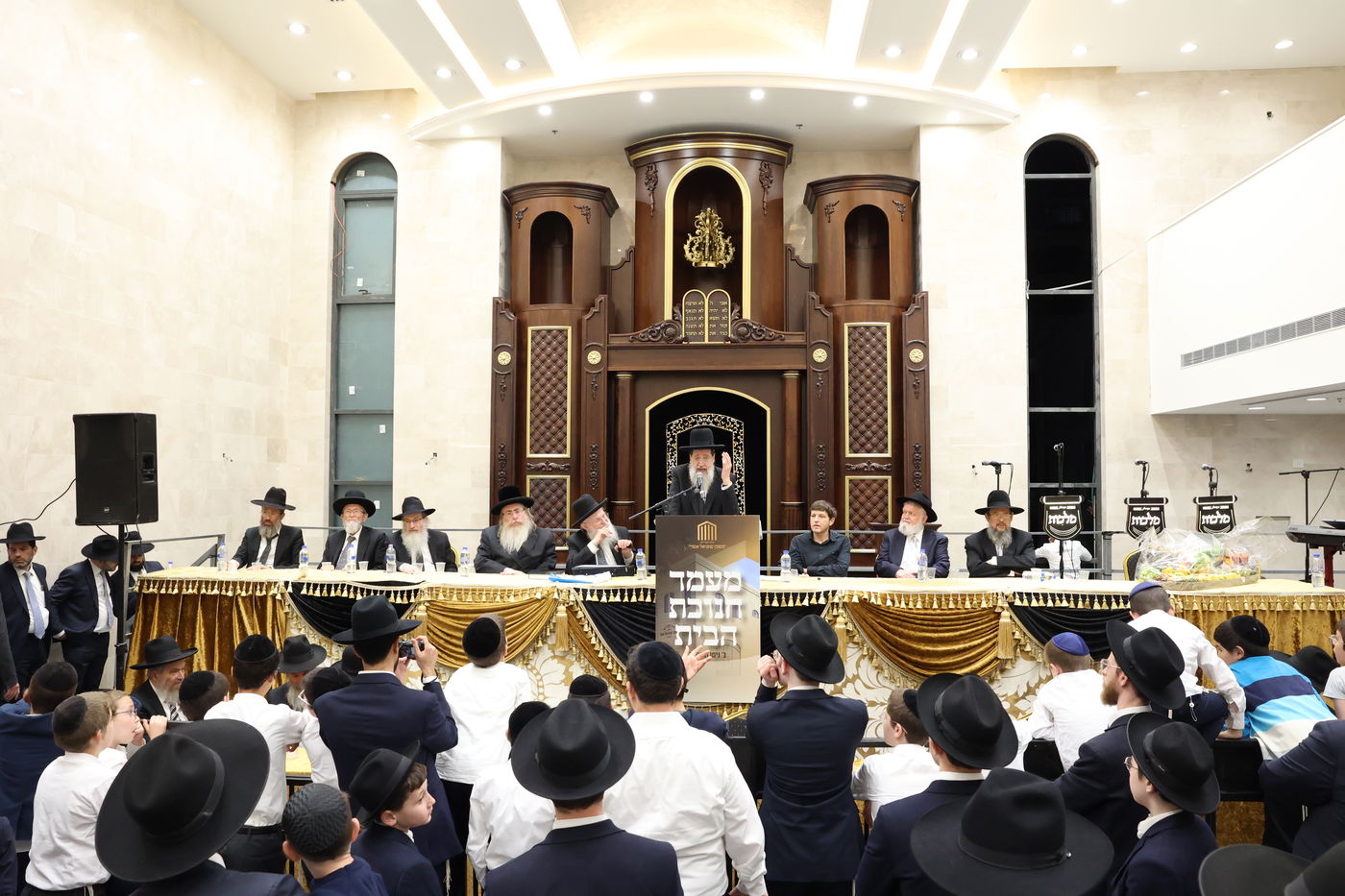 חנוכת בית המדרש "משכן שמואל אשר"