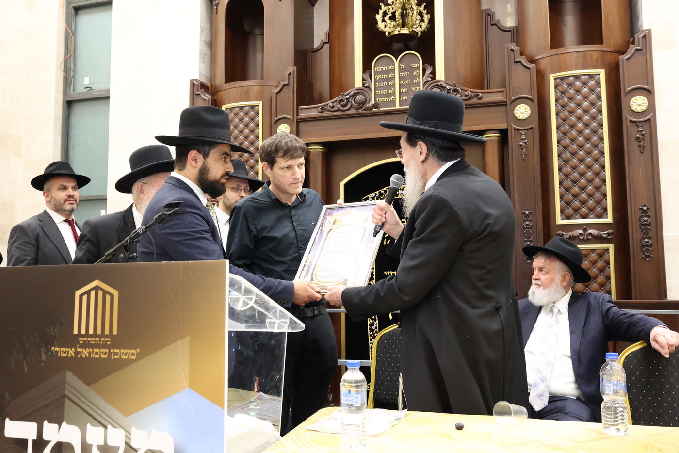 חנוכת בית המדרש "משכן שמואל אשר"