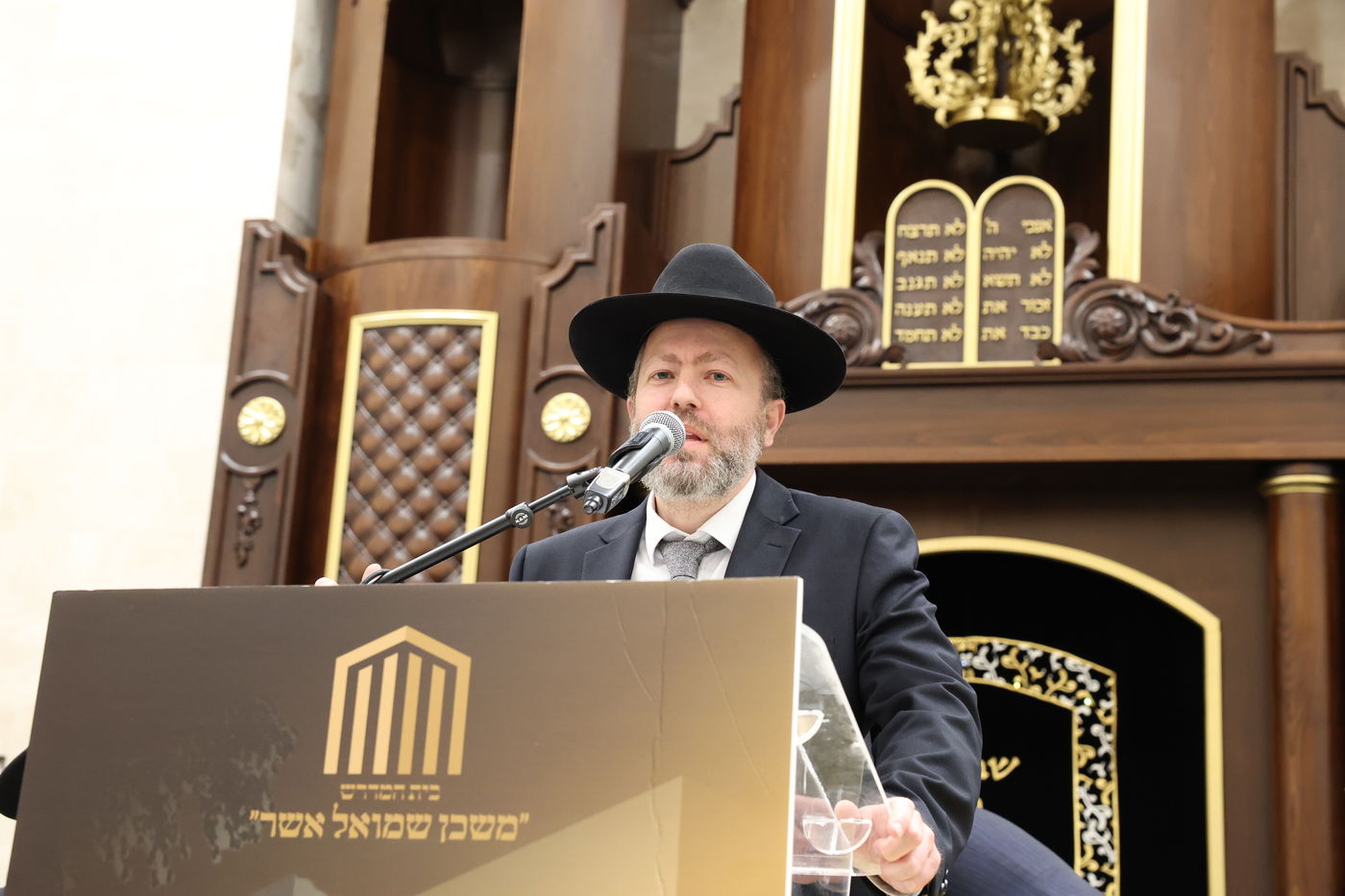 חנוכת בית המדרש "משכן שמואל אשר"