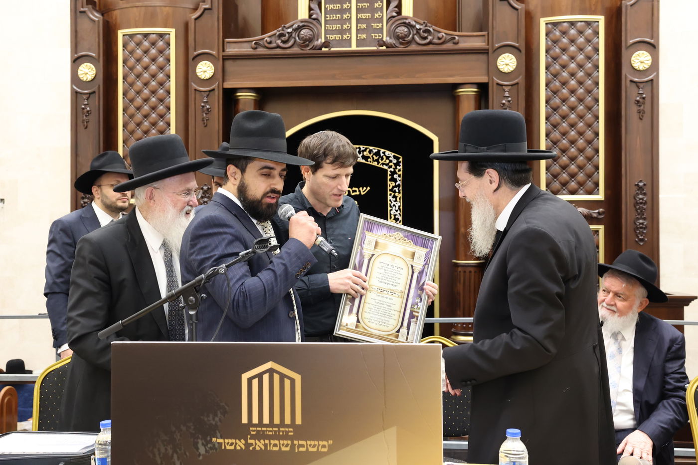 חנוכת בית המדרש "משכן שמואל אשר"