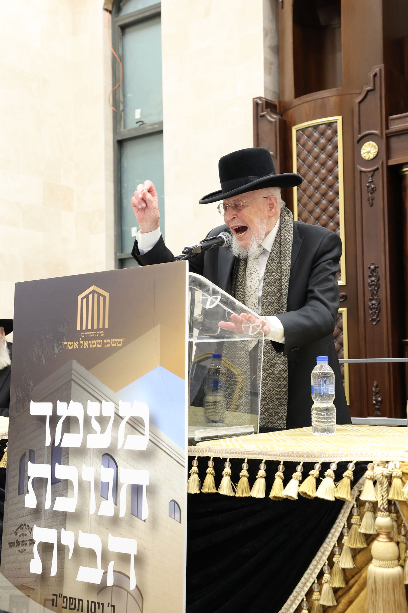 חנוכת בית המדרש "משכן שמואל אשר"