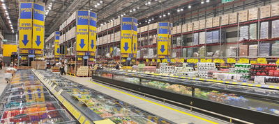 סופרמרקט 