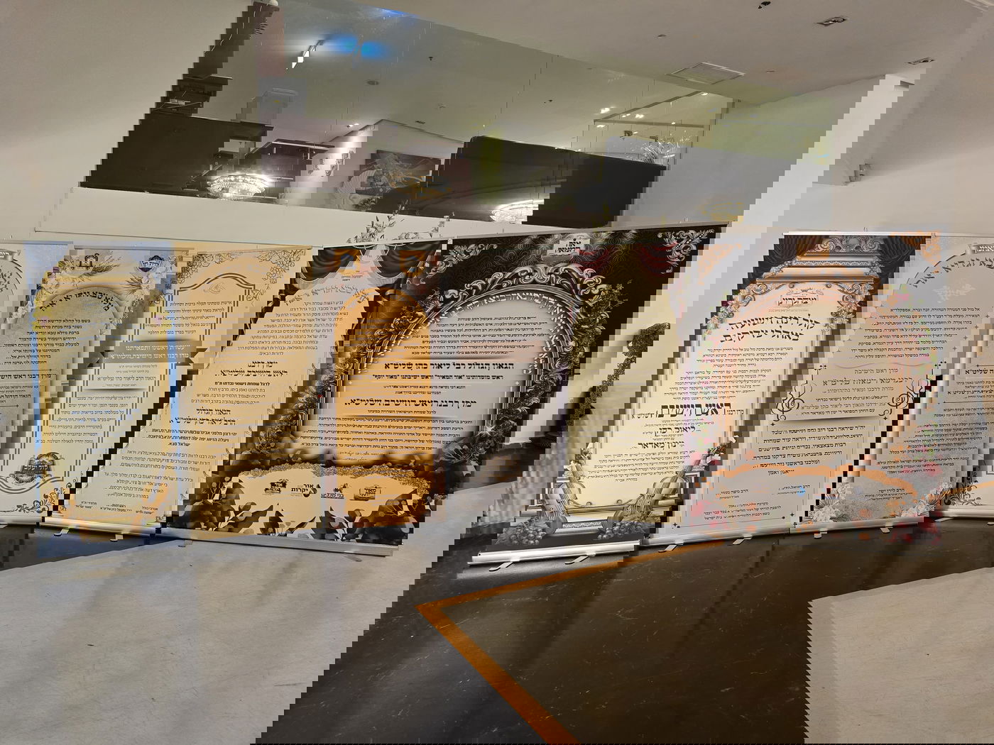 שמחת נישואי נכדת הגר"מ מאזוז