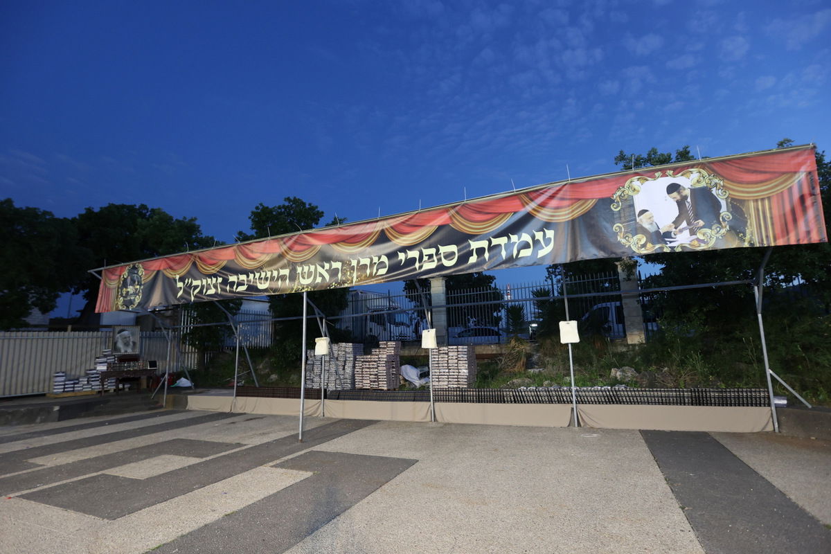 הילולא והכנסת ספר תורה לע"נ הגאון רבי רפאל אליהו ציון סופר זצ"ל