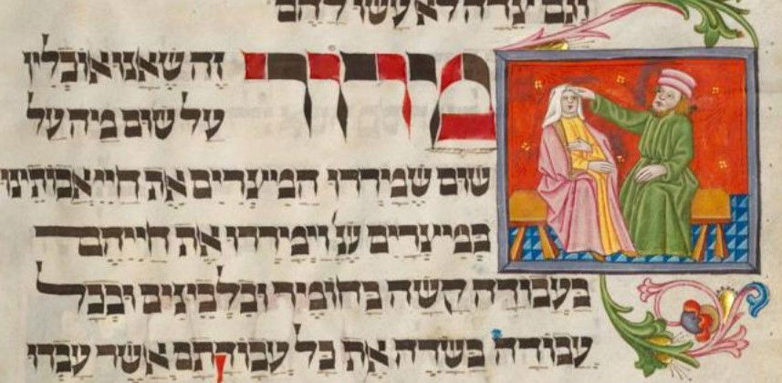  הגדה של פסח מהאמן יוסף בן ר' אפרים 1489 - Tegernsee גרמניה