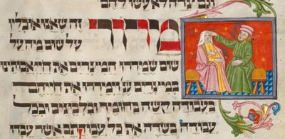  הגדה של פסח מהאמן יוסף בן ר' אפרים 1489 - Tegernsee גרמניה