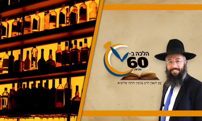 מצא חמץ בחג הפסח - מה יעשה? • צפו 