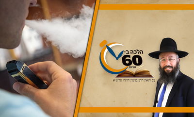 האם סיגריות צריכות כשרות לפסח? ומה עם נרגילה וסיגריה אלקטרונית? • צפו 