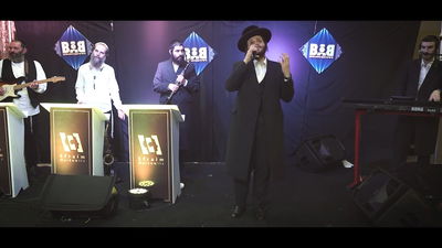 זאנוויל וויינברגר ואפרים מרקוביץ מבצעים חב"ד: "והיא שעמדה"