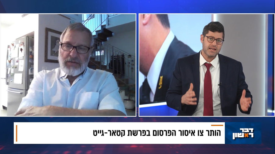 מתוך תוכנית 'דבר ראשון'