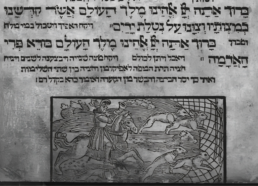 יאגען האז - יקנה"ז: צייד הארנבות נושף בקרן ציד באגדת פראג