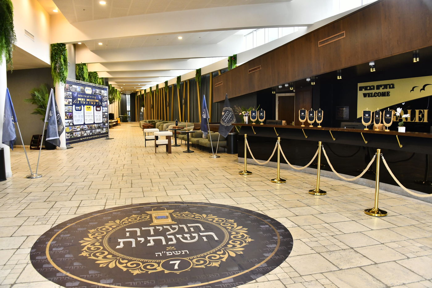 הוועידה השנתית של איחוד בני הישיבות – היום הראשון