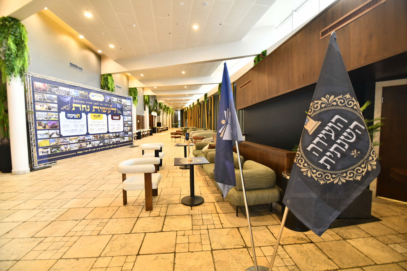 הוועידה השנתית של איחוד בני הישיבות – היום הראשון