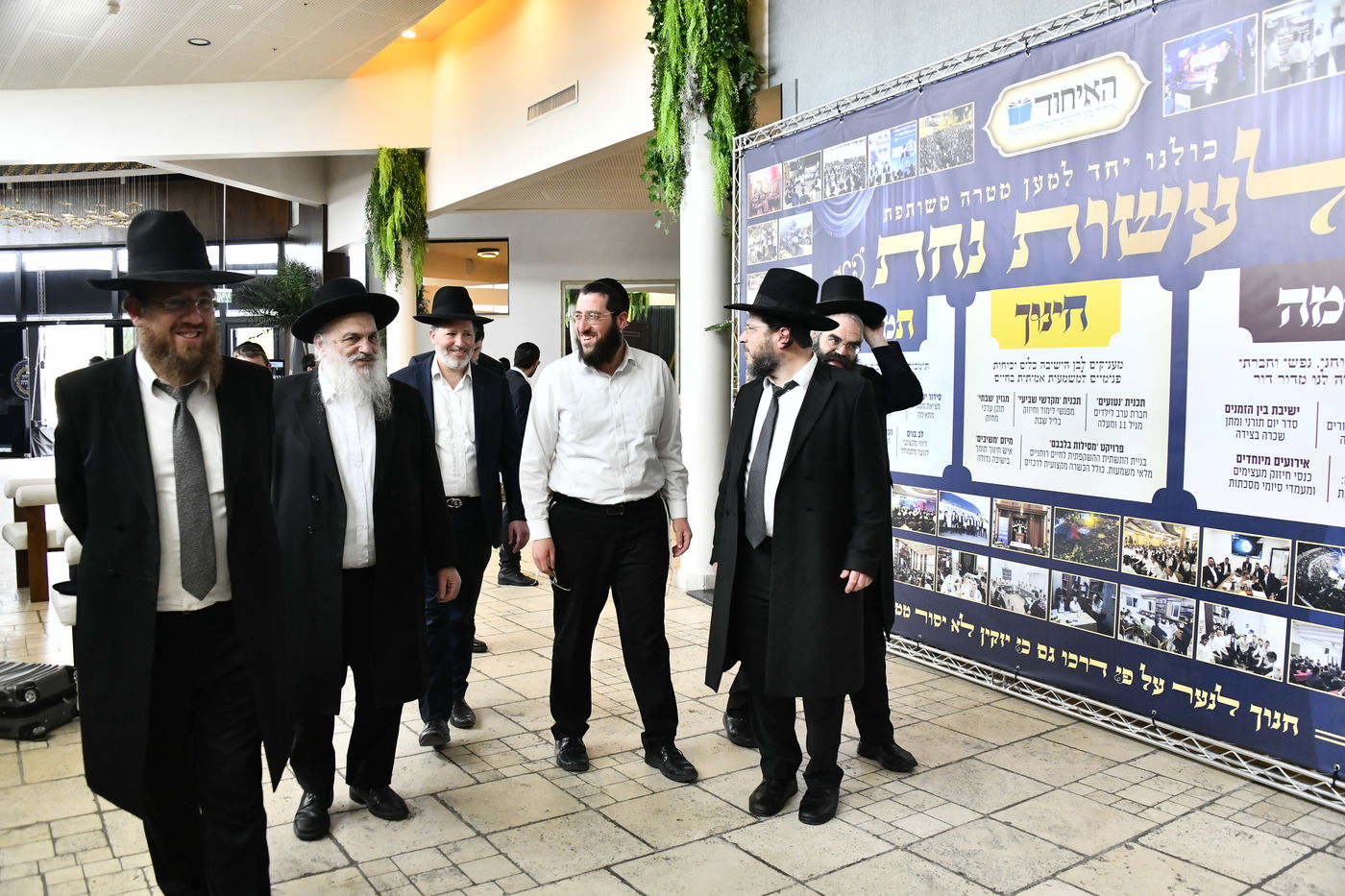 הוועידה השנתית של איחוד בני הישיבות – היום הראשון