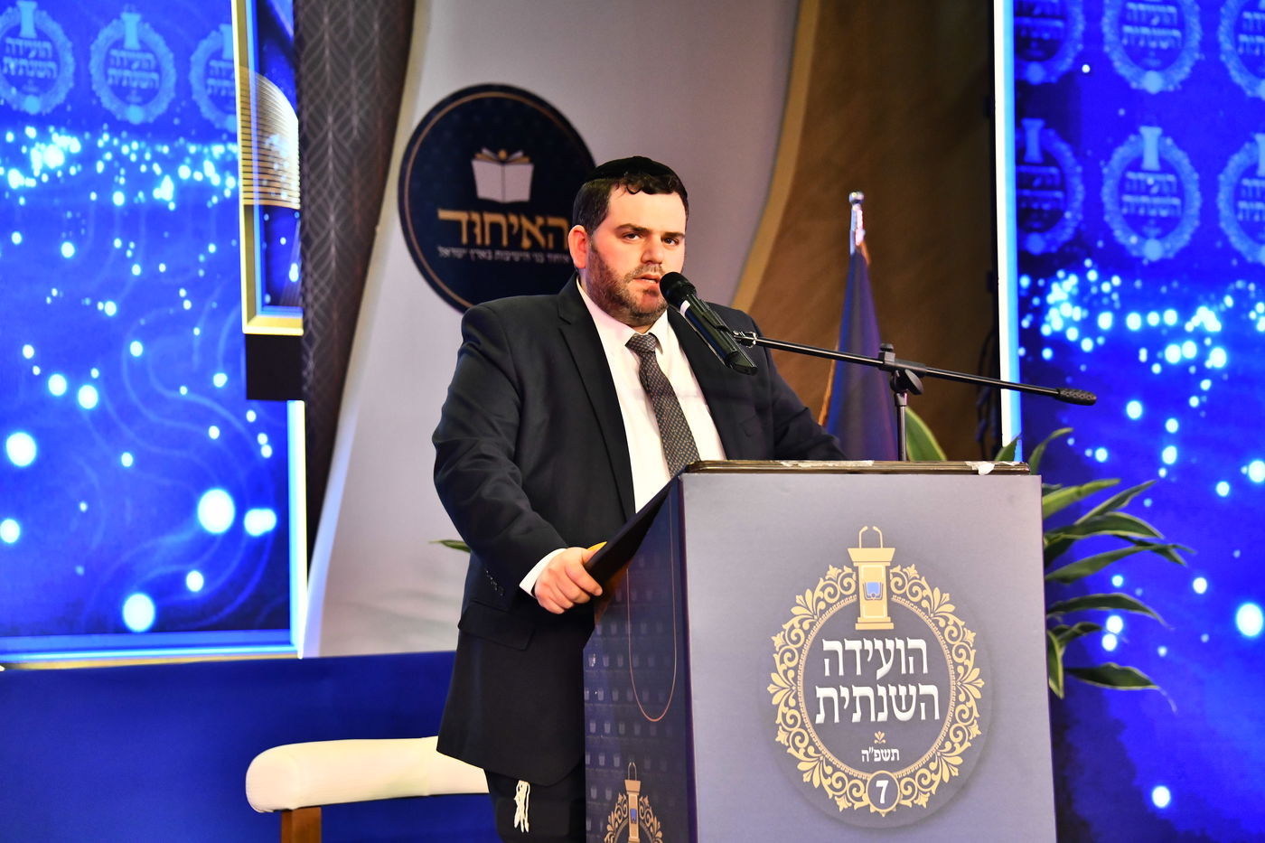 הוועידה השנתית של איחוד בני הישיבות – היום הראשון