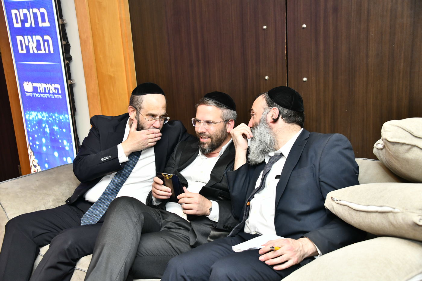 הוועידה השנתית של איחוד בני הישיבות – היום הראשון