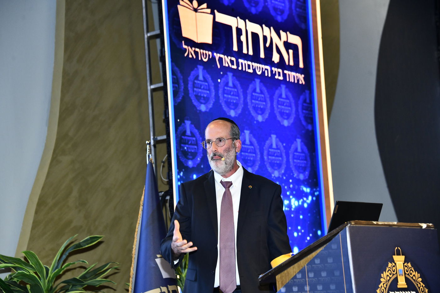 הוועידה השנתית של איחוד בני הישיבות – היום הראשון