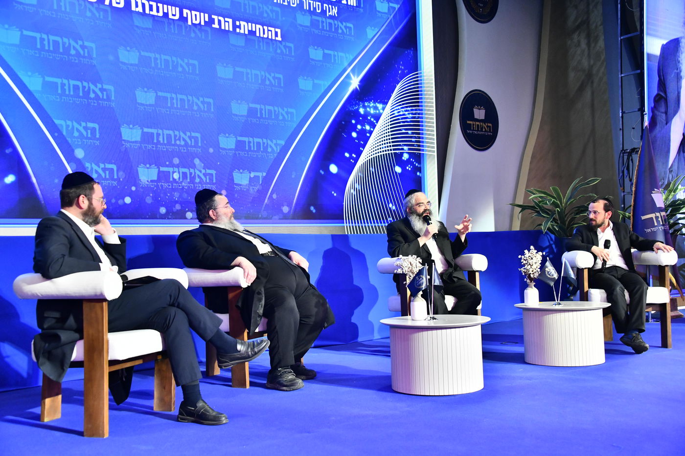 הוועידה השנתית של איחוד בני הישיבות – היום הראשון