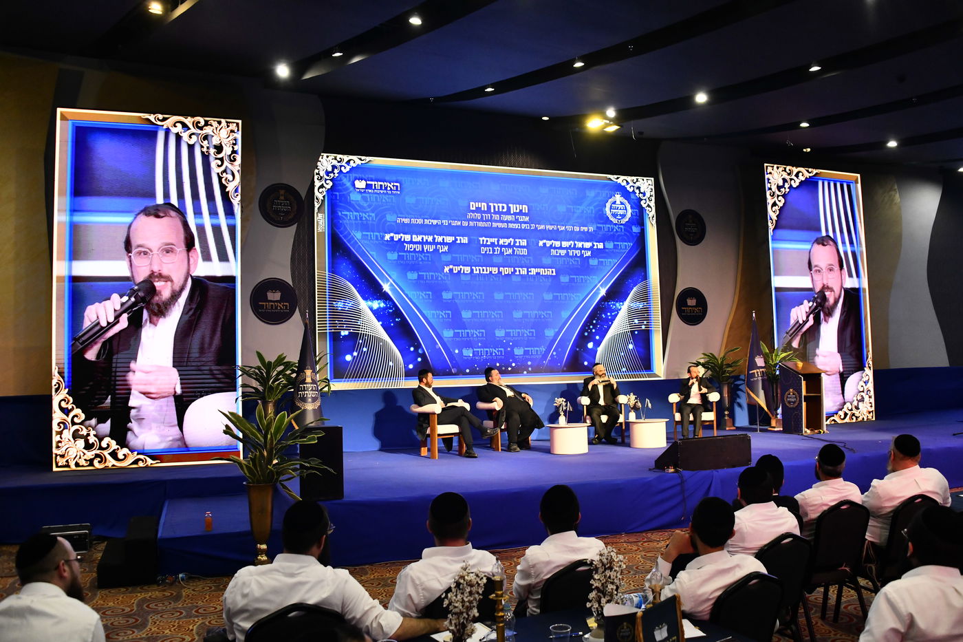 הוועידה השנתית של איחוד בני הישיבות – היום הראשון