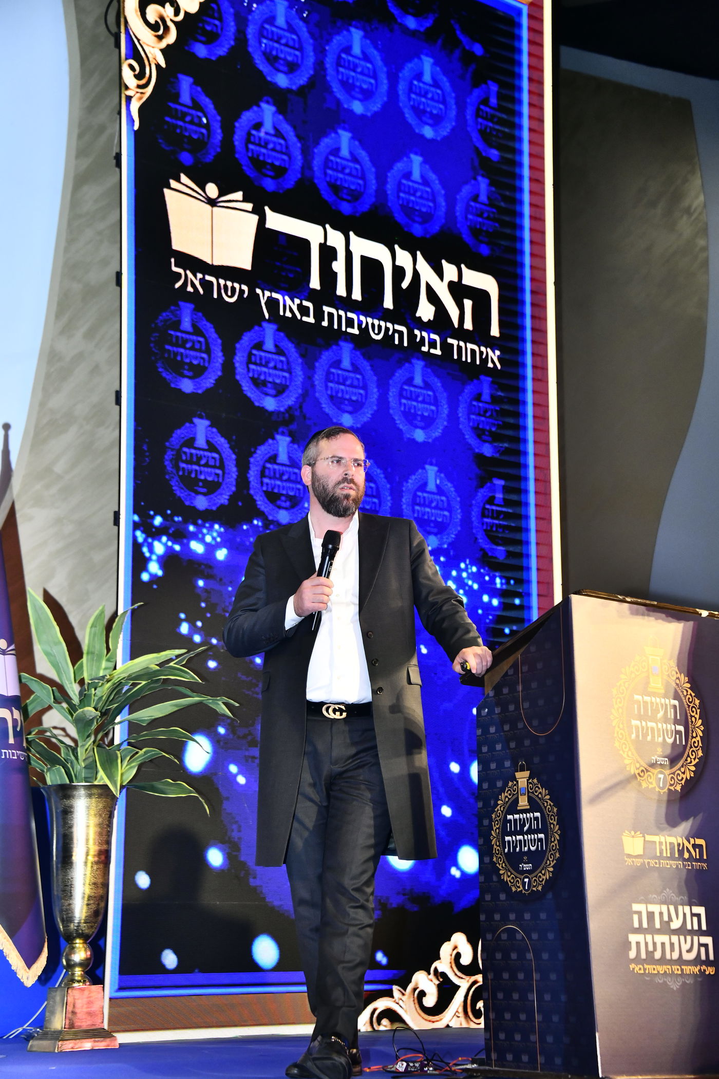 הוועידה השנתית של איחוד בני הישיבות – היום הראשון