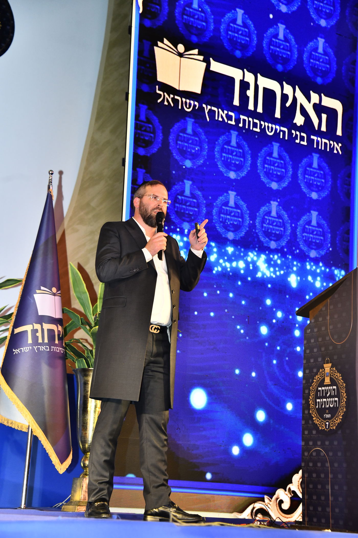 הוועידה השנתית של איחוד בני הישיבות – היום הראשון