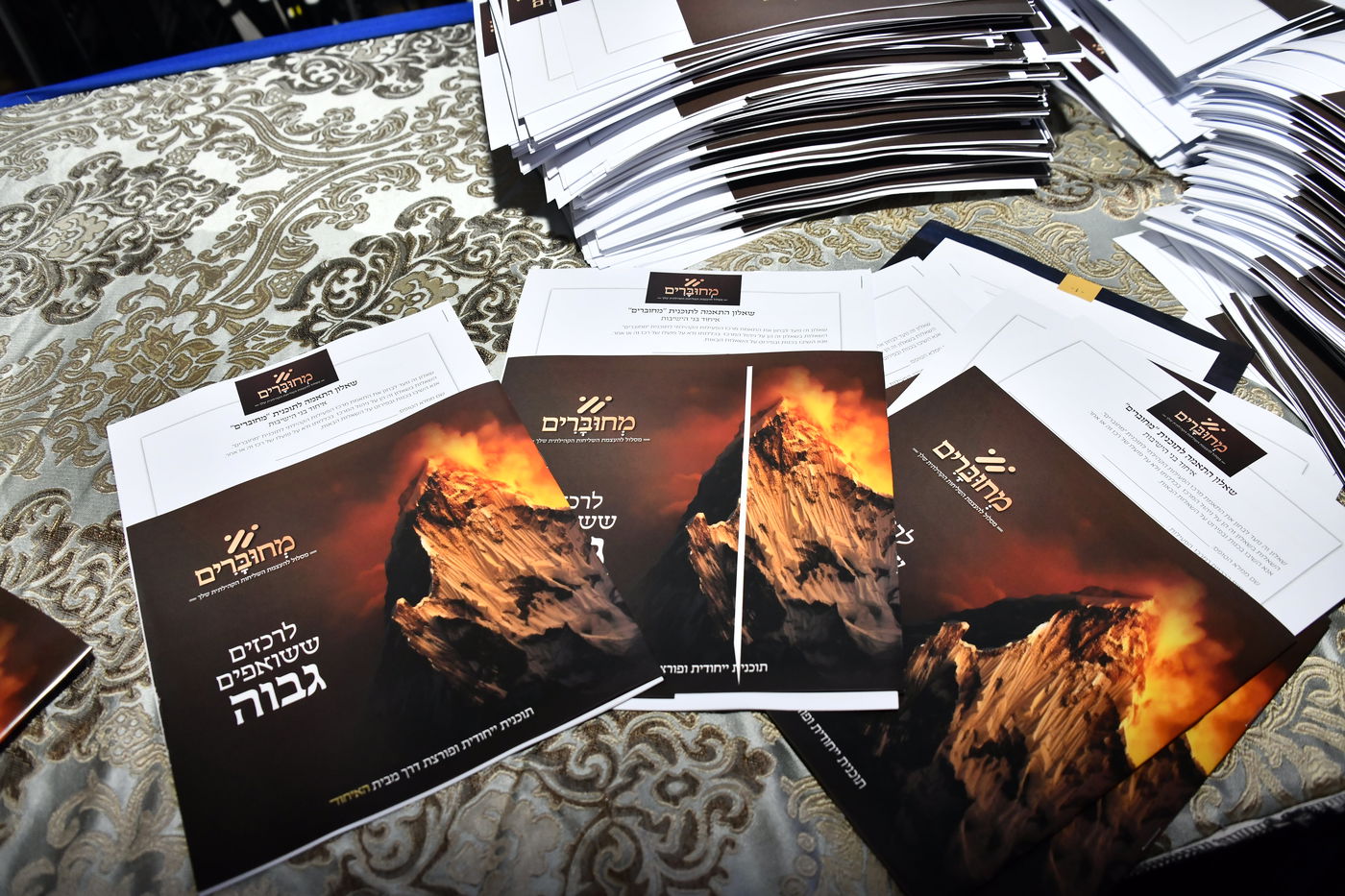 הוועידה השנתית של איחוד בני הישיבות – היום הראשון