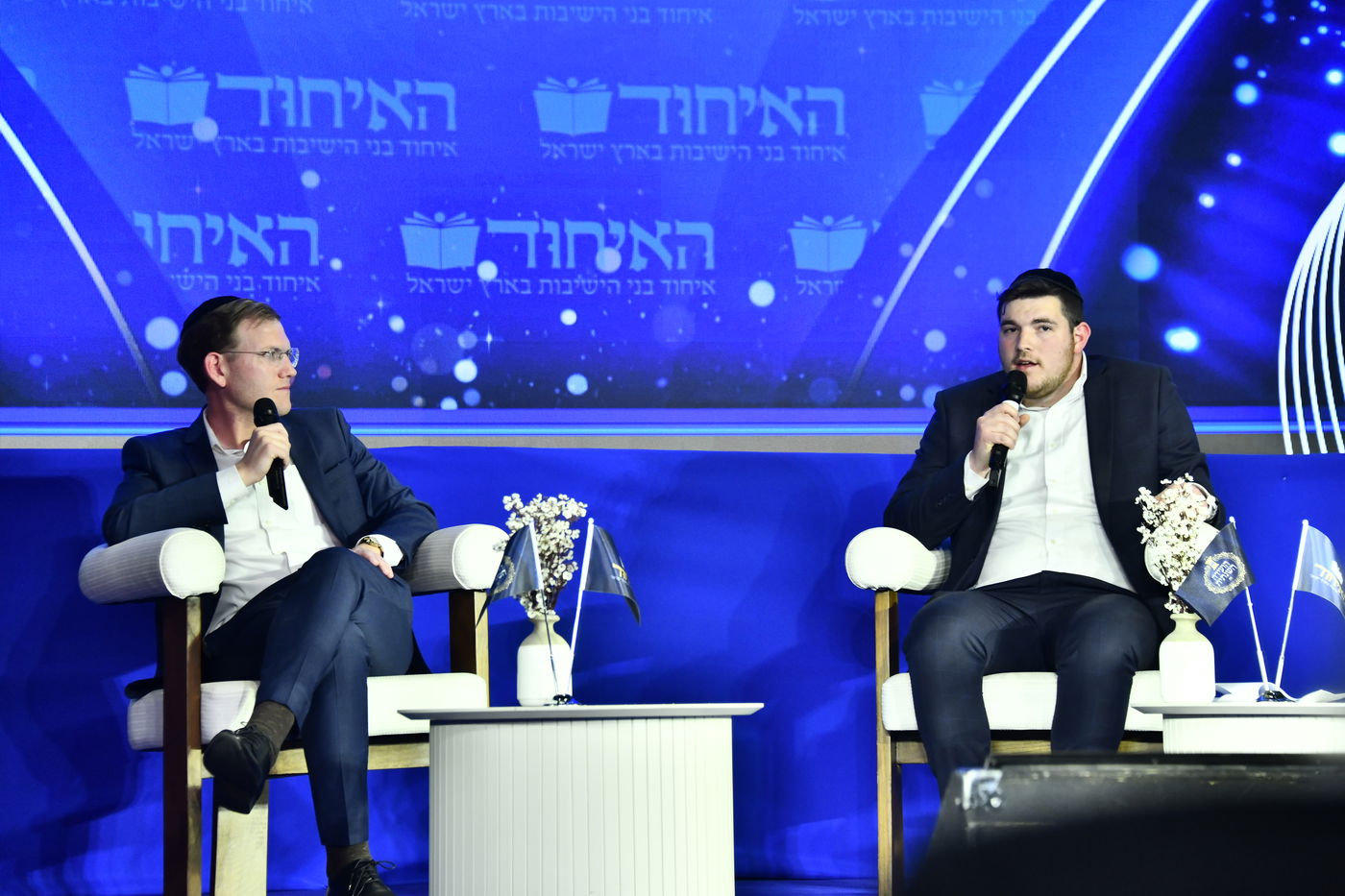 הוועידה השנתית של איחוד בני הישיבות – היום הראשון