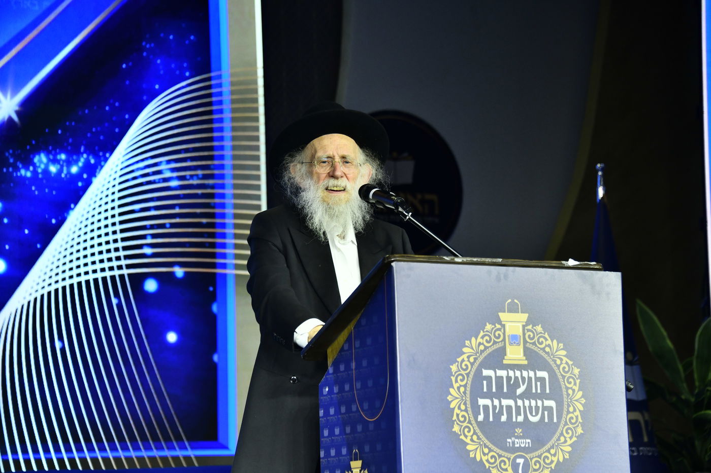 הוועידה השנתית של איחוד בני הישיבות – היום הראשון