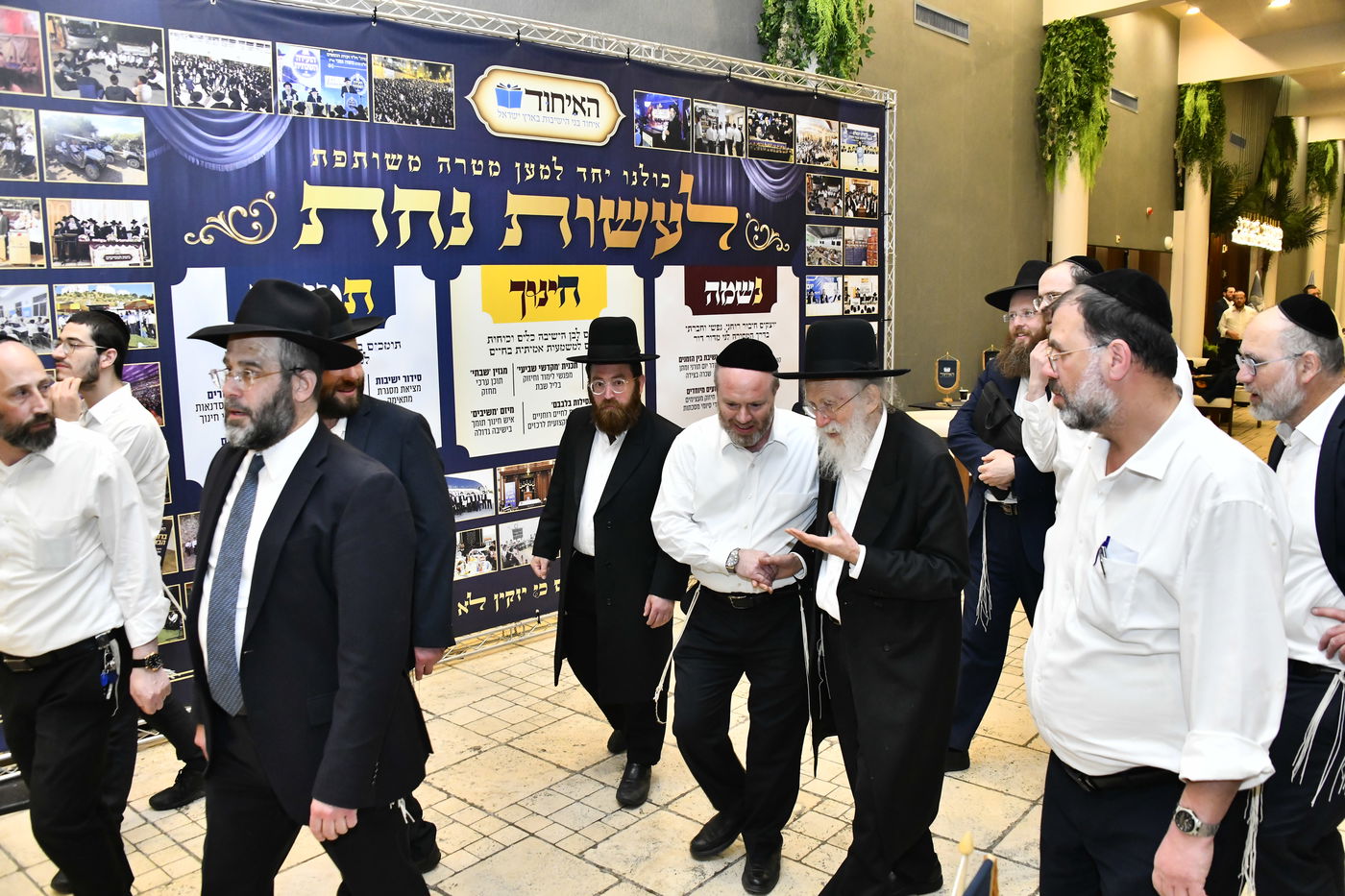 הוועידה השנתית של איחוד בני הישיבות – היום הראשון