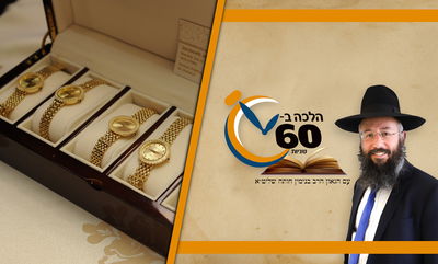 קיבל בכולל או בעבודה מתנה לאשתו לחג - האם יוצא בזה ידי חובה? • צפו 