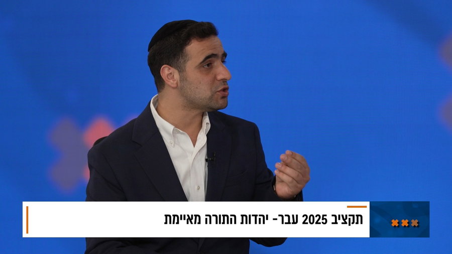 צפו בפרשנות