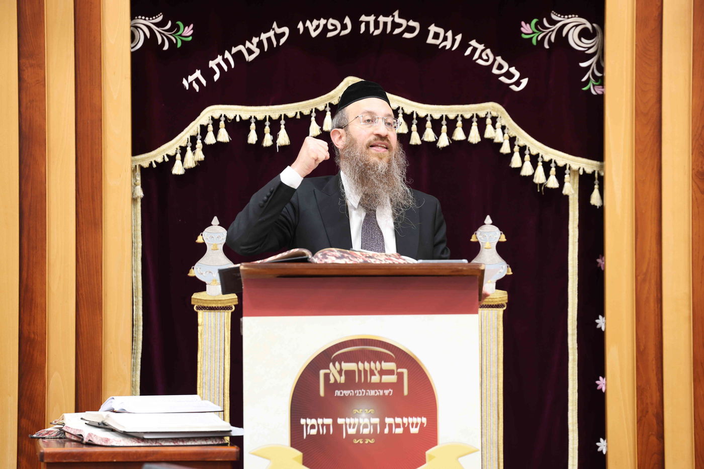 פתיחת ישיבת 'המשך זמן' ב'באר יהודה' - ניסן תשפ"ה