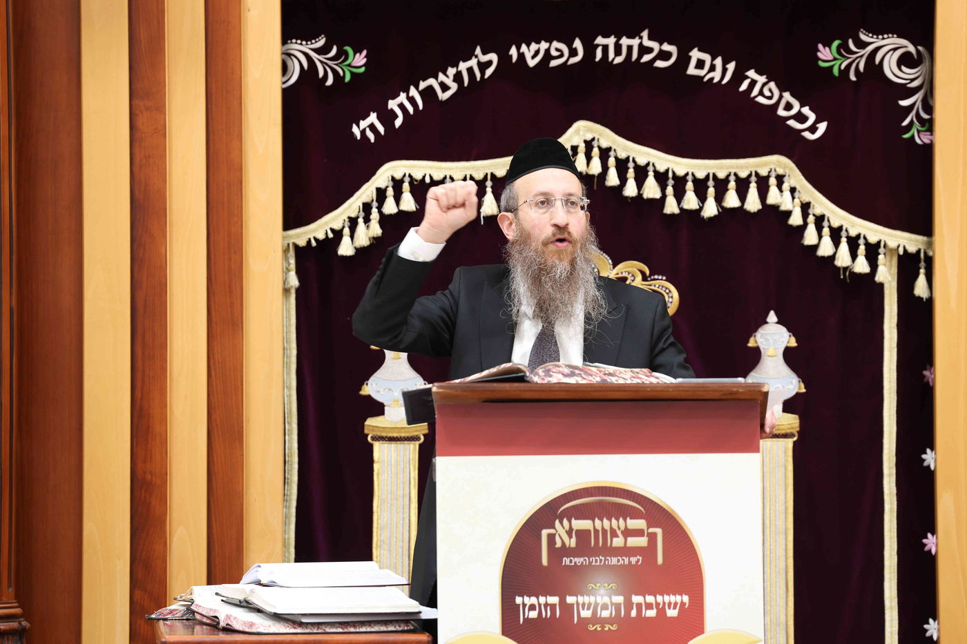 פתיחת ישיבת 'המשך זמן' ב'באר יהודה' - ניסן תשפ"ה